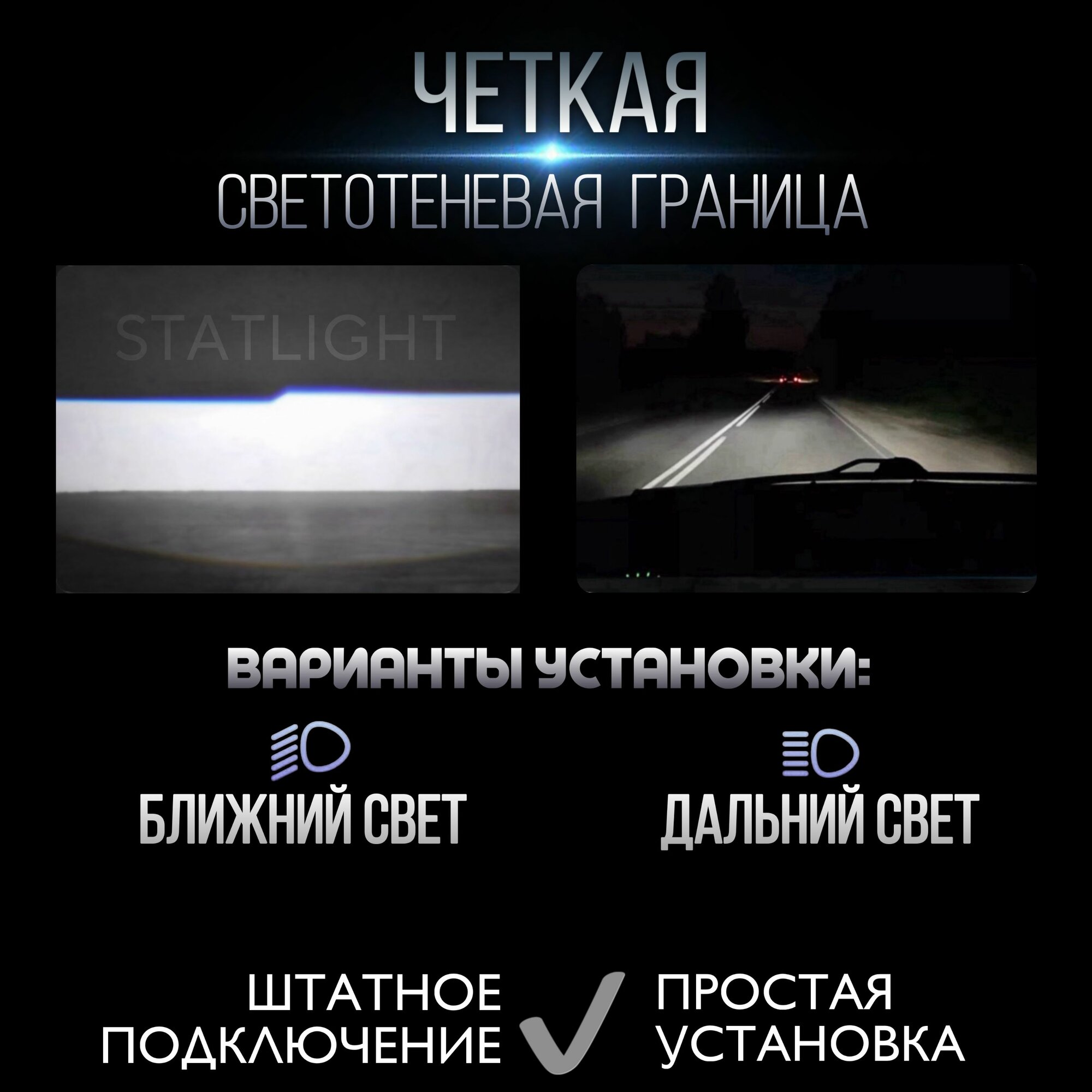 Автомобильные светодиодные LED лампы для авто / Цоколь D1S LED лампы ксенон, без разбора фары, комплект 2 шт. — фото 1