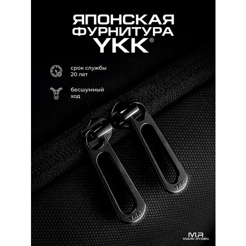 Рюкзак мужской городской с увеличением объема 22-37 л Mark Ryden MR8057Y, Черный дорожный рюкзак для ноутбука 17,3 большой с USB зарядкой , ручная кладь, подарок мужчине, подарок мужу