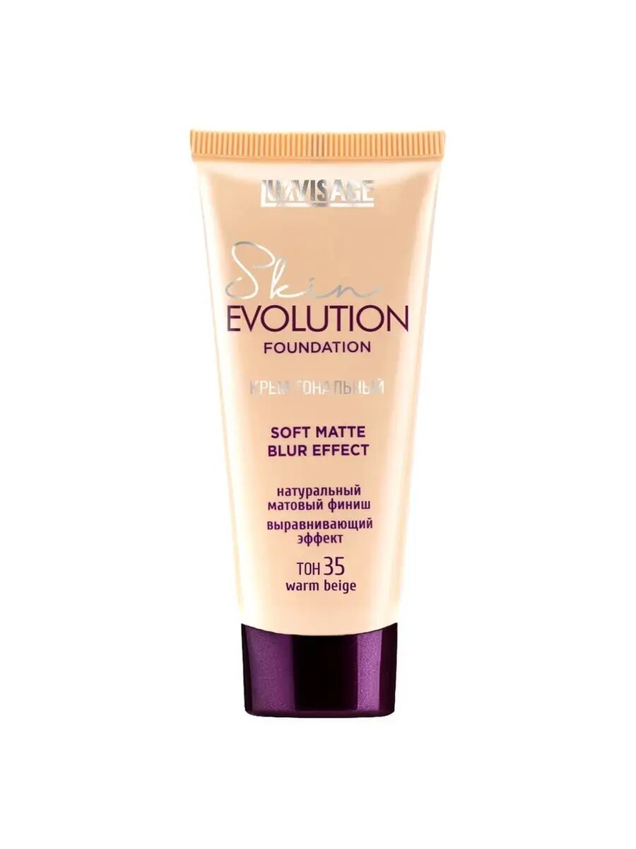 Skin EVOLUTION soft matte blur effect 35 Warm beige