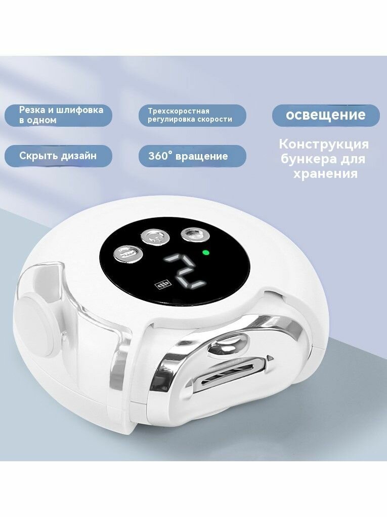 Триммер для ногтей - детские электрические ножницы для ногтей для новорожденных