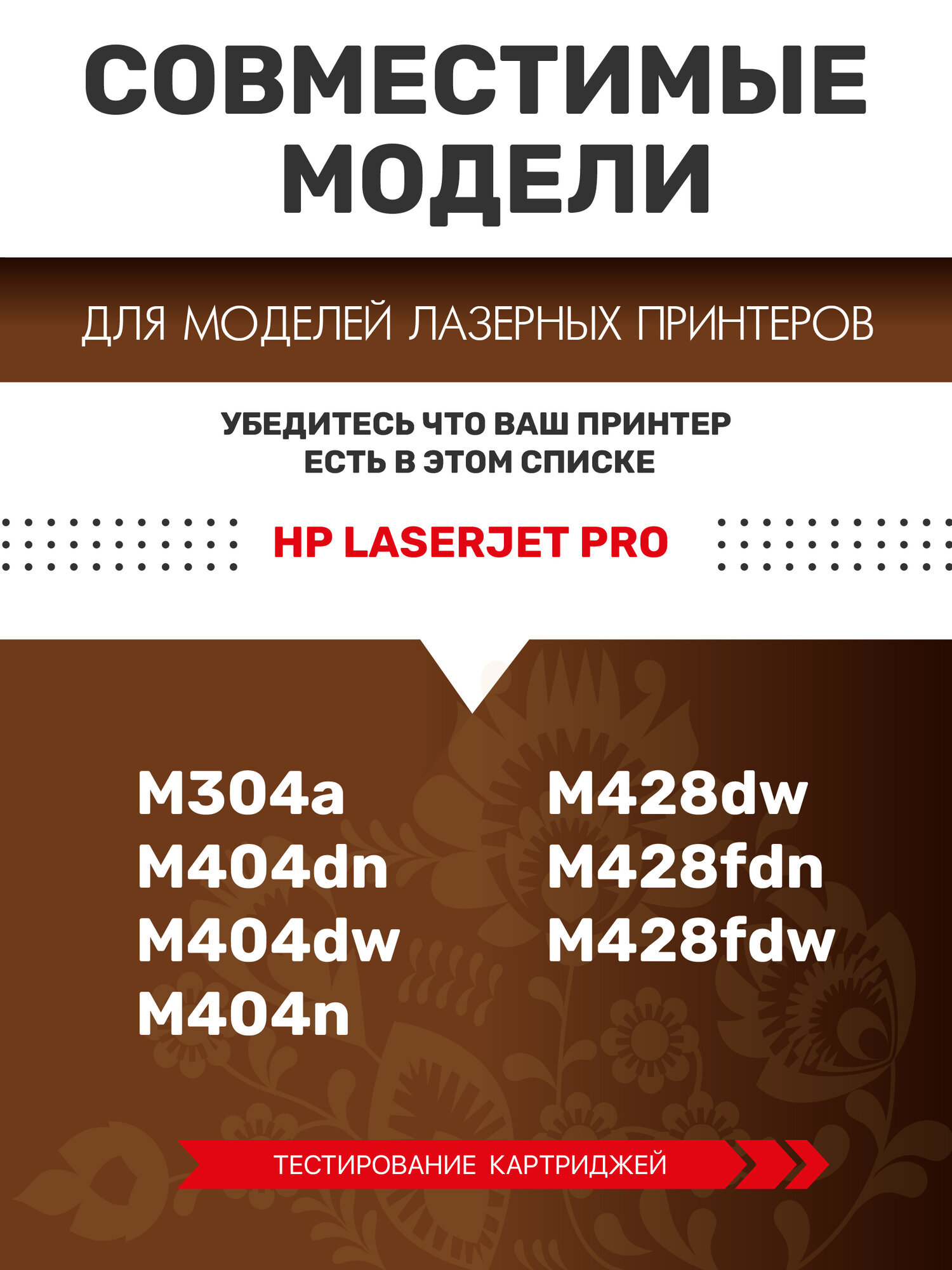 Картридж GalaPrint CF259X c чипом для HP LaserJet Pro M304a/M404/M428, совместимый, лазерный — фото 1