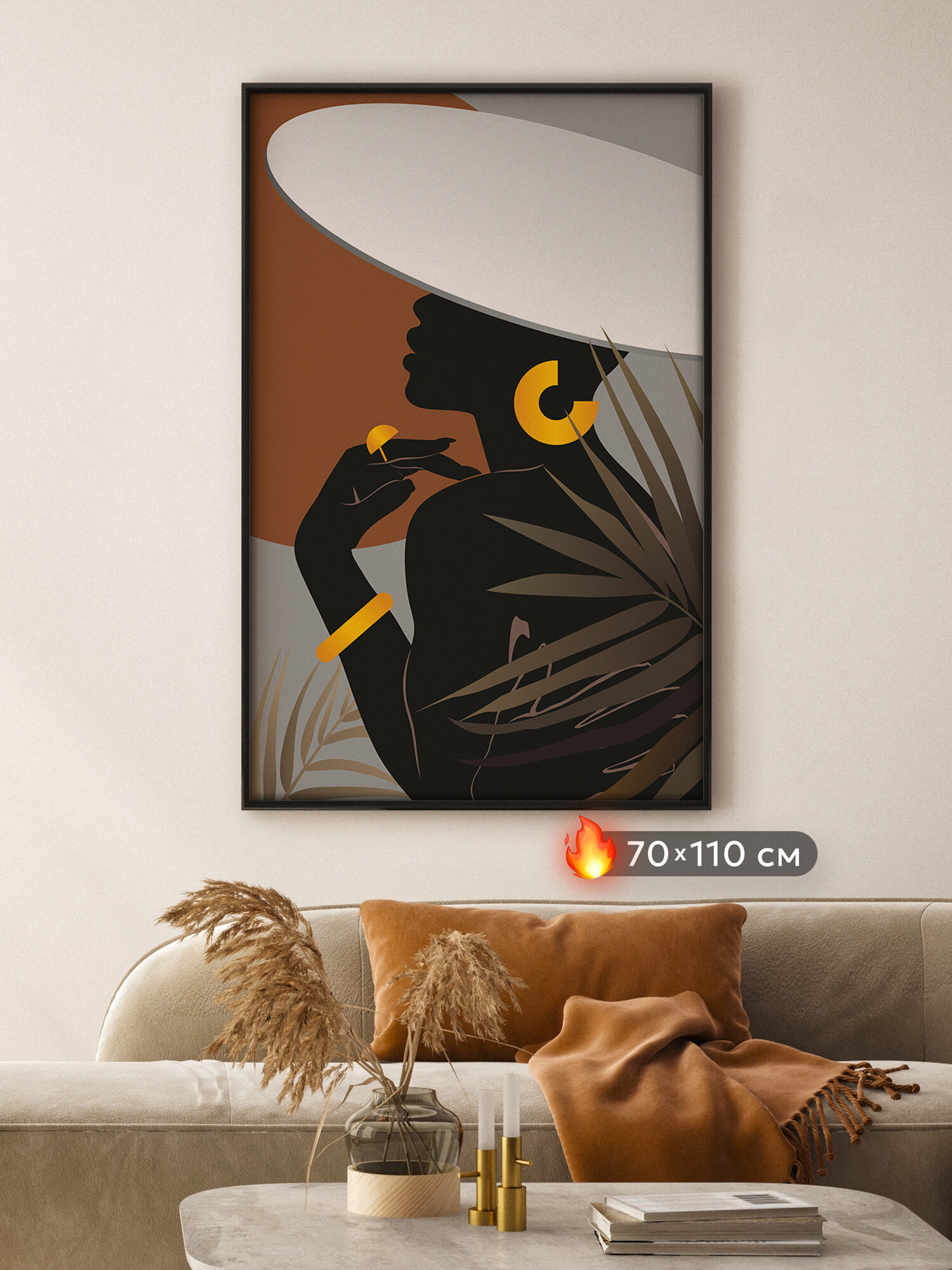 Картина PosterMarket "Девушка в шляпе" на холсте в раме , 70x110см