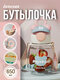 светло-розовый