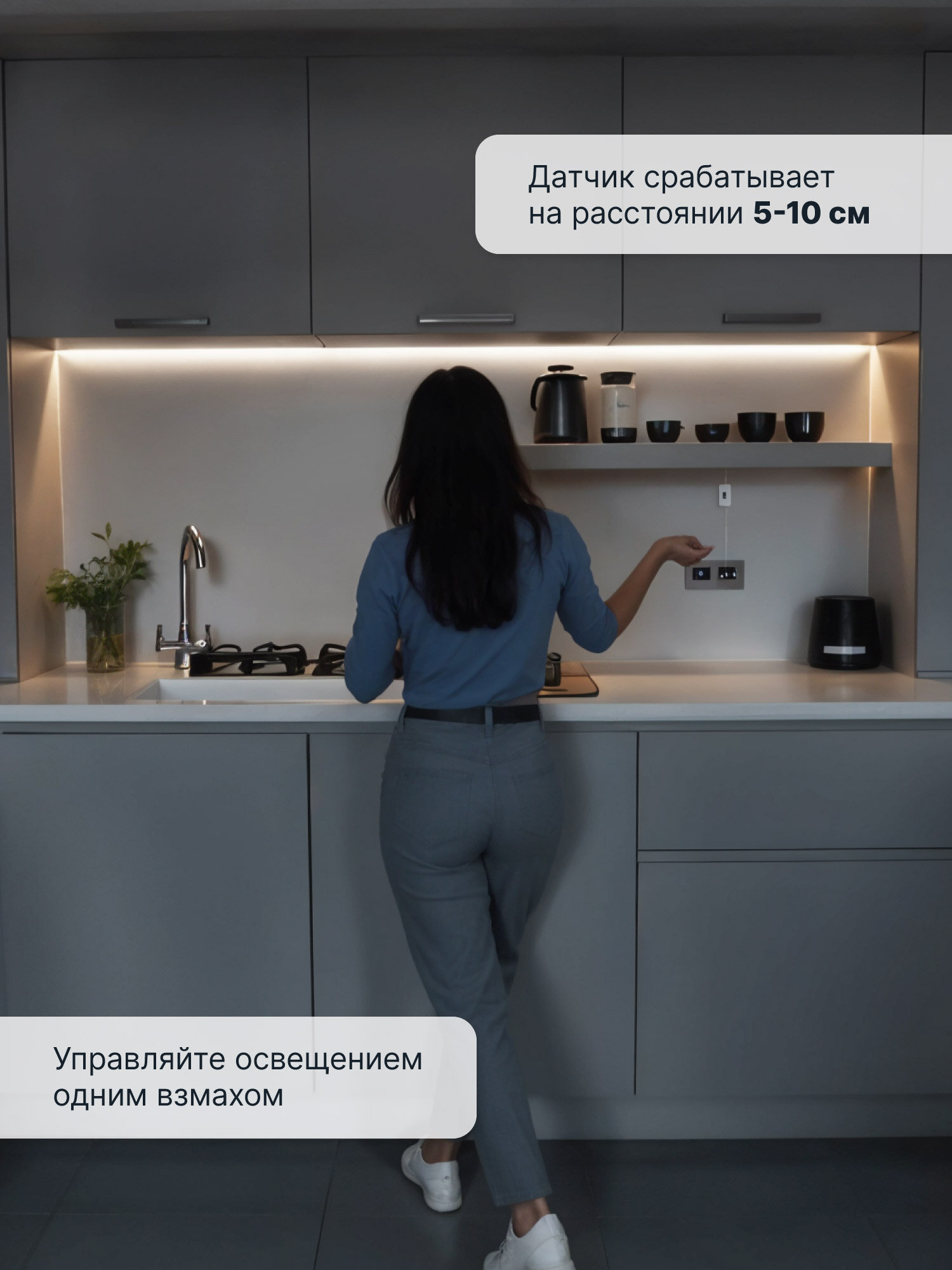 Светодиодная лента на кухню 2 м холодная подсветка с дистанционным выключателем — фото 1