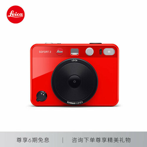 Leica SOFORT 2 Instant Camera Red 19189 41099₽