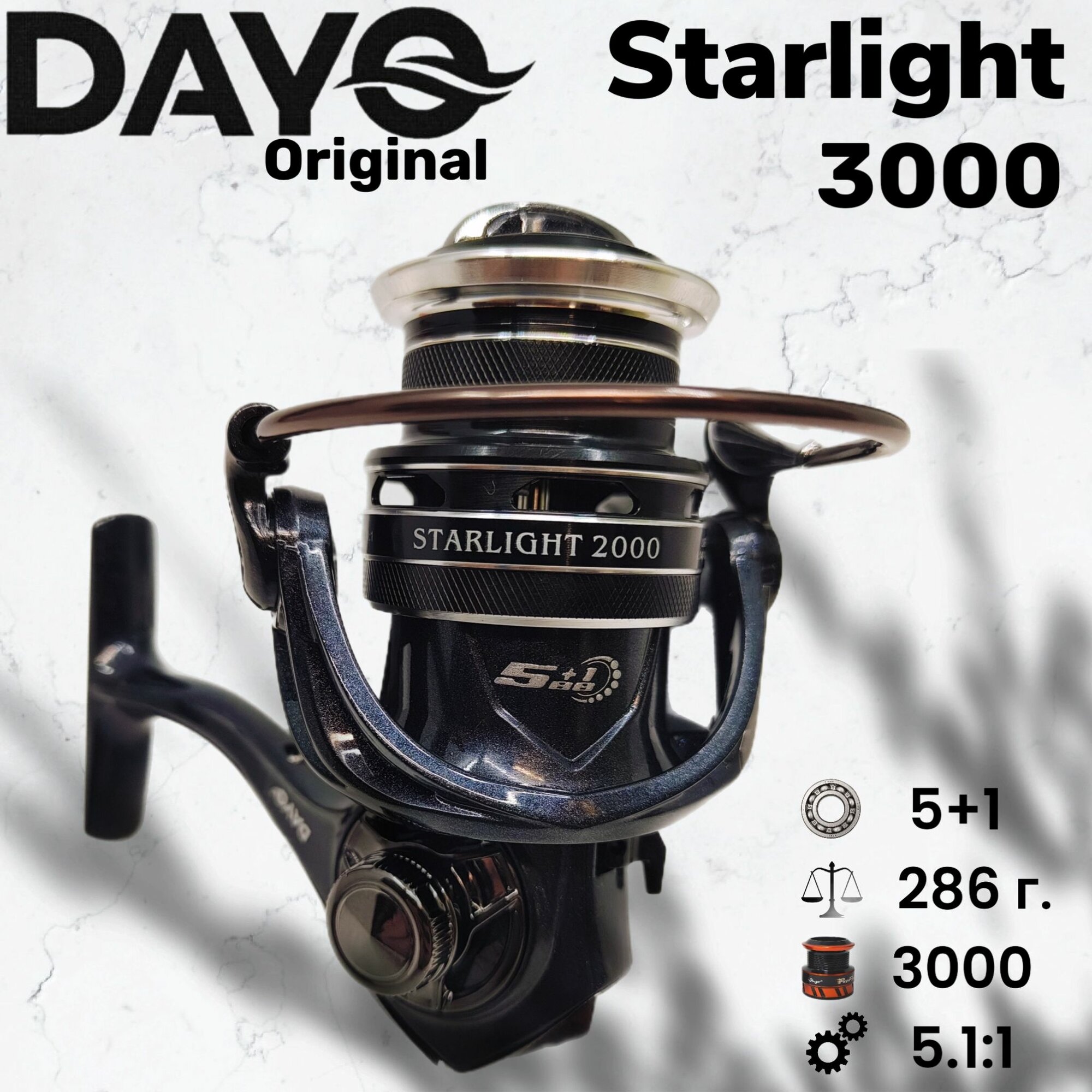 Катушка для спиннинга Dayo Starlight 3000