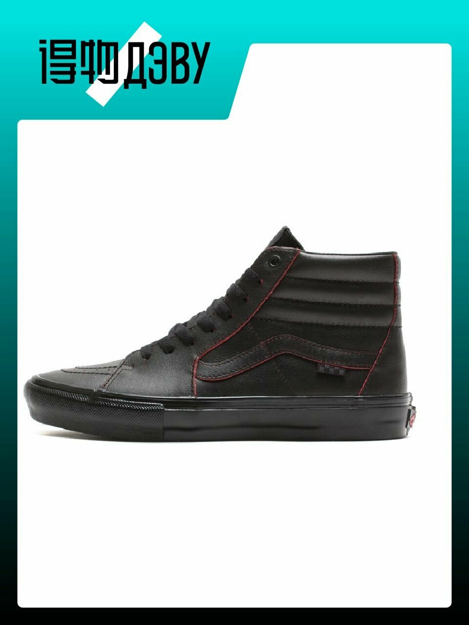 Кеды VANS SK8, размер EU 36.5 стопа (23CM)