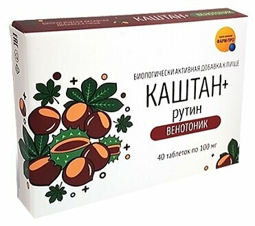 Картинки Каштан + Рутин Венотоник таблетки 100 мг №40