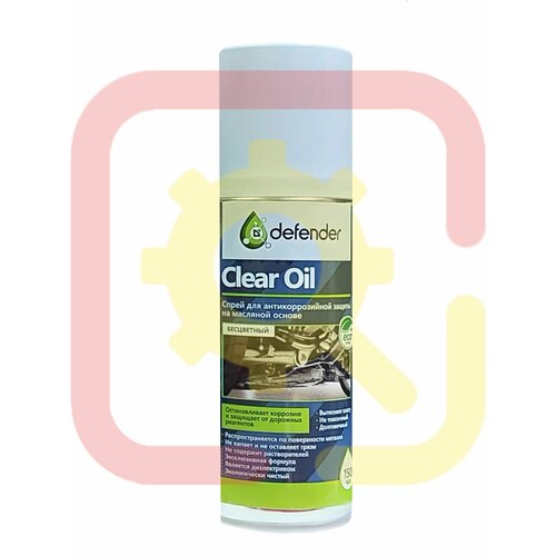 Спрей Defender Антикор Clear Oil 150мл 595₽