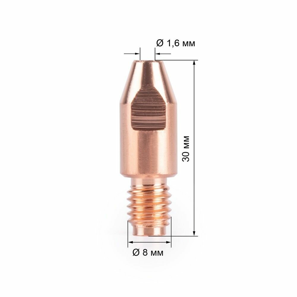 Наконечник M8Х30Х1.6 (140.0587/MD0005-16) - 10 шт. в упаковке