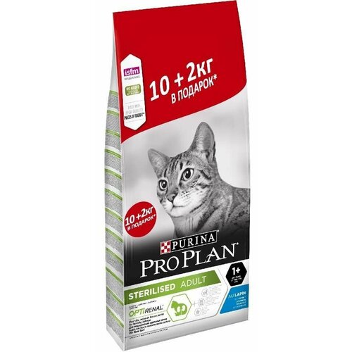 Сухой корм для кошек Purina Pro Plan Sterilised Feline Rabbit 12кг