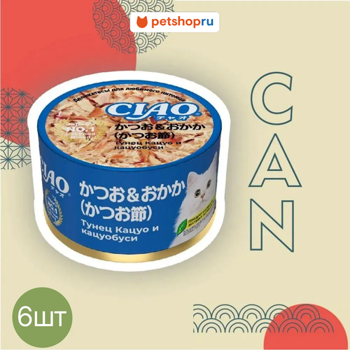 Inaba Консервы CIAO can для кошек Тунец Кацуо и кацуобуси, 85г * 6шт
