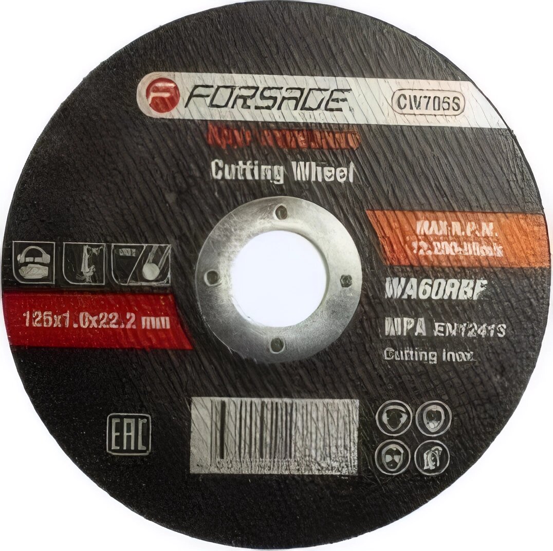 Круг отрезной по металлу 125x1.0x22.2мм Forsage F-CW705S