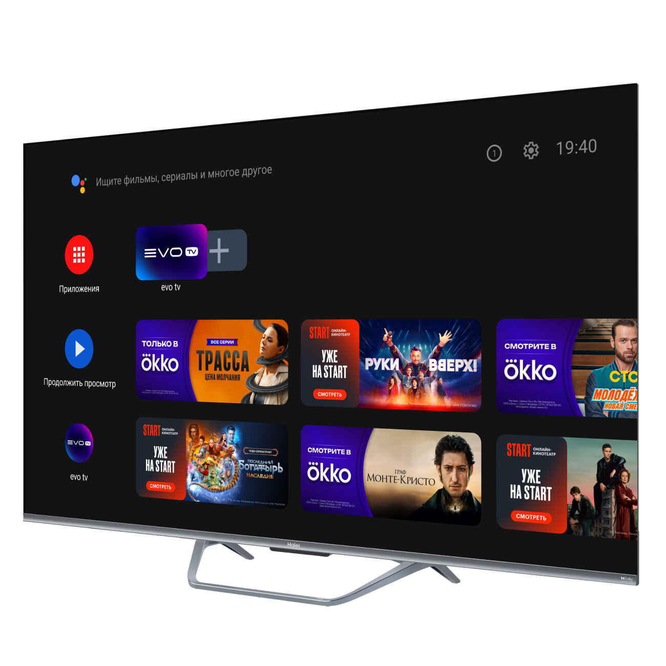 Телевизор Haier 55 SMART TV S4, диагональ 55", 4K UHD, Android 11, Голосовое управление — фото 1