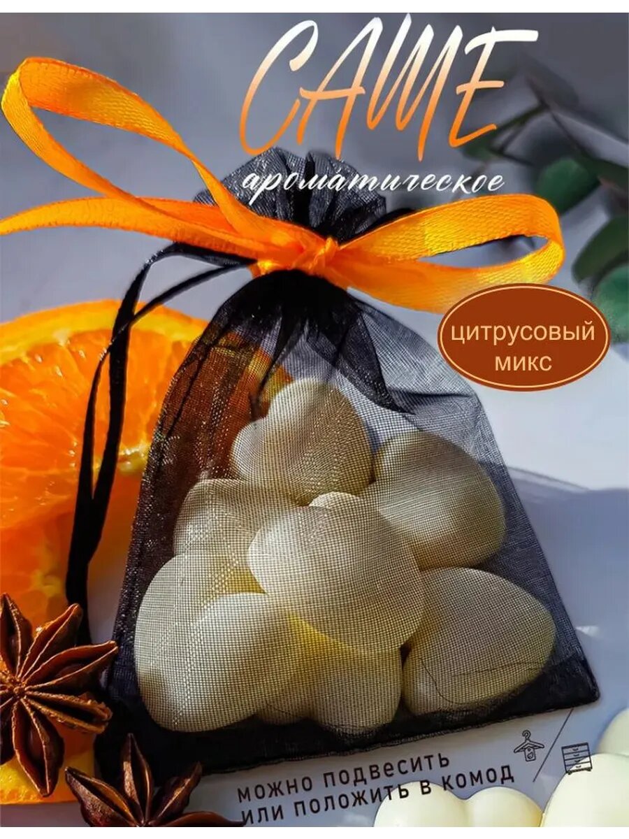 Ароматическое саше 