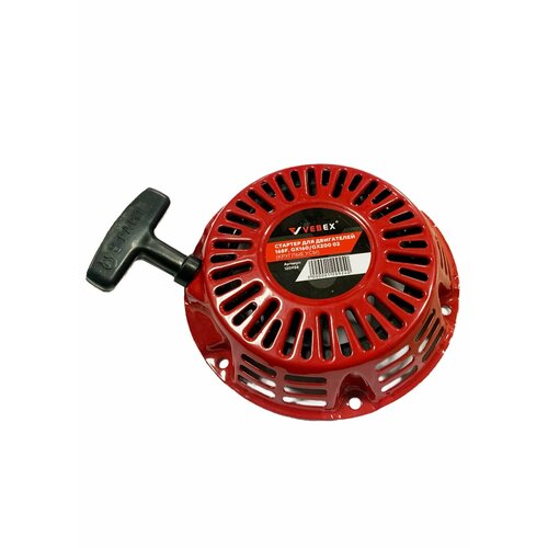 Стартер VEBEX для двигателя 168F, GX160/GX200 02 круглые усы бордовый