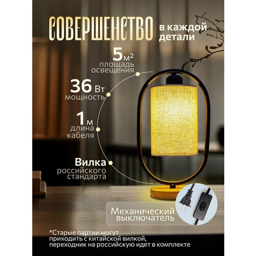 фото Настольный светильник джут с абажуром / лампа прикроватная в скандинавском стиле / светильник настольный dg shop