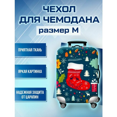 фото Чехол для чемодана , размер m нет бренда