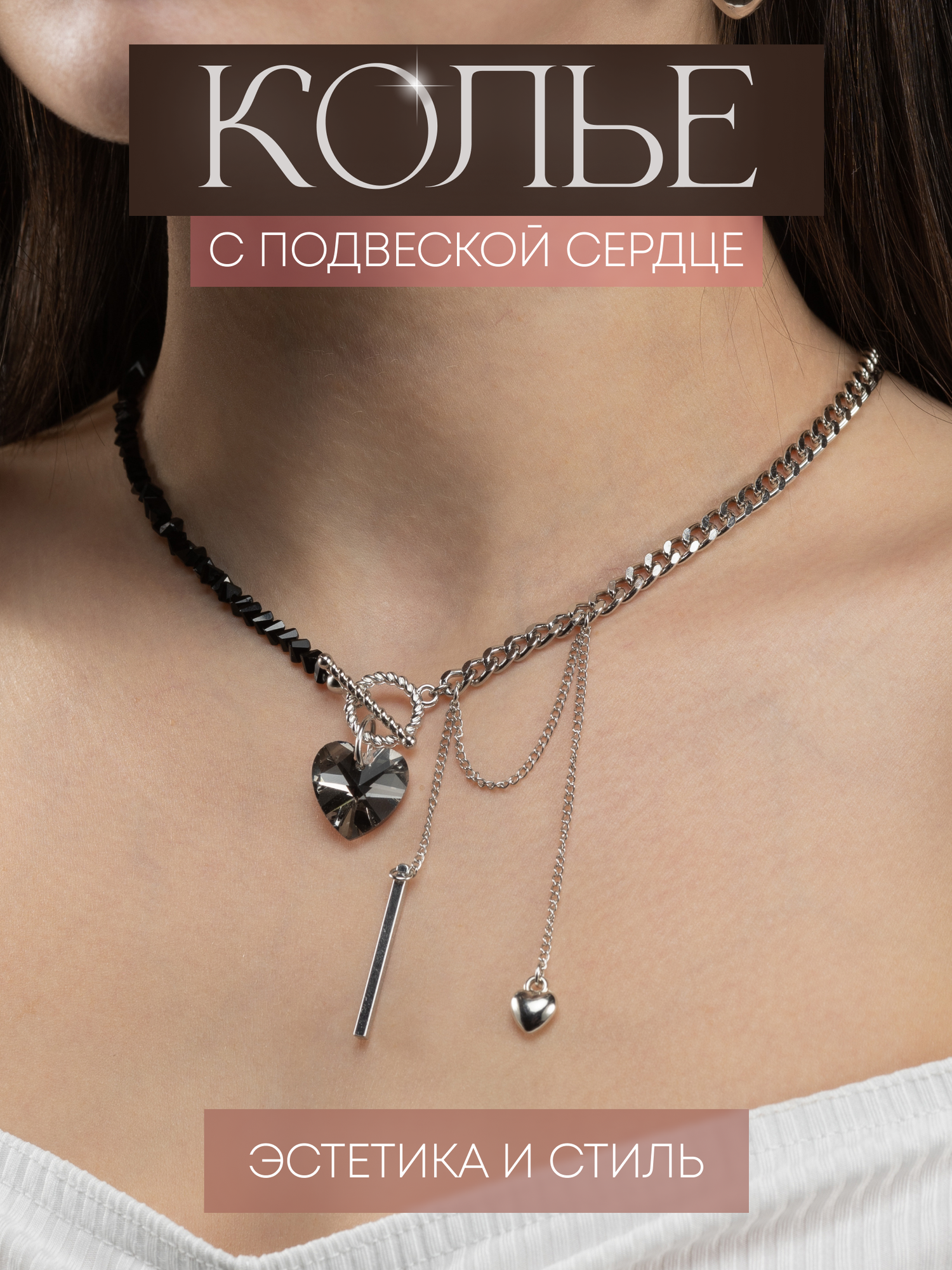 Колье COLOR Si, длина 42 см, черный, серебряный