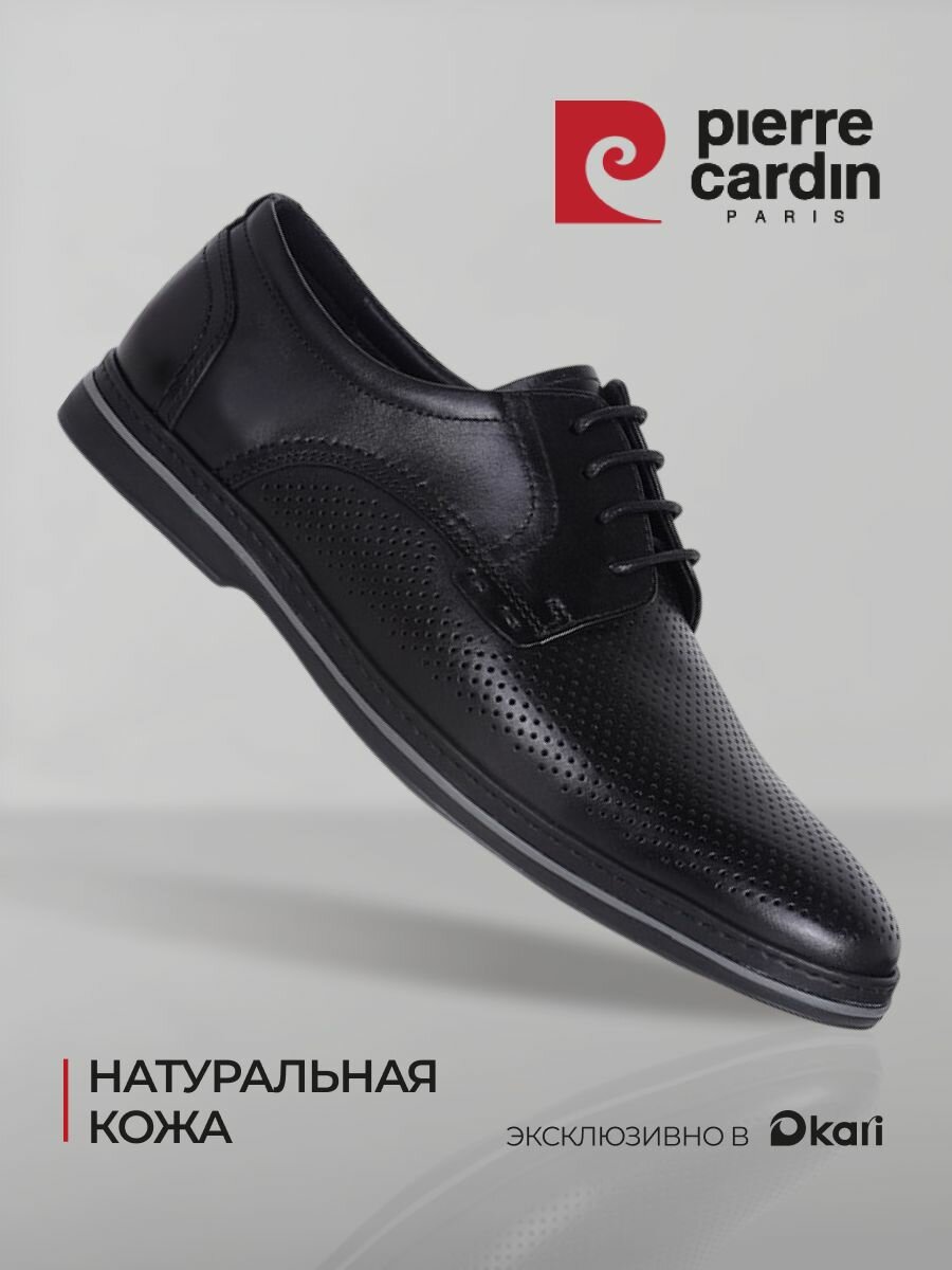 Полуботинки Pierre Cardin