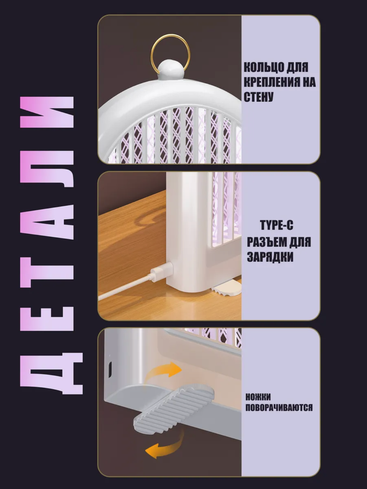 Картинки Лампа ловушка от комаров аккумуляторная, антимоскитная, питание от сети, ультрафиолетовая, мощность 20 Вт, черная