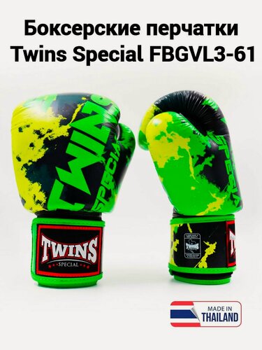 Изображение товара Боксерские перчатки Twins FBGVL3-61 green 12 oz