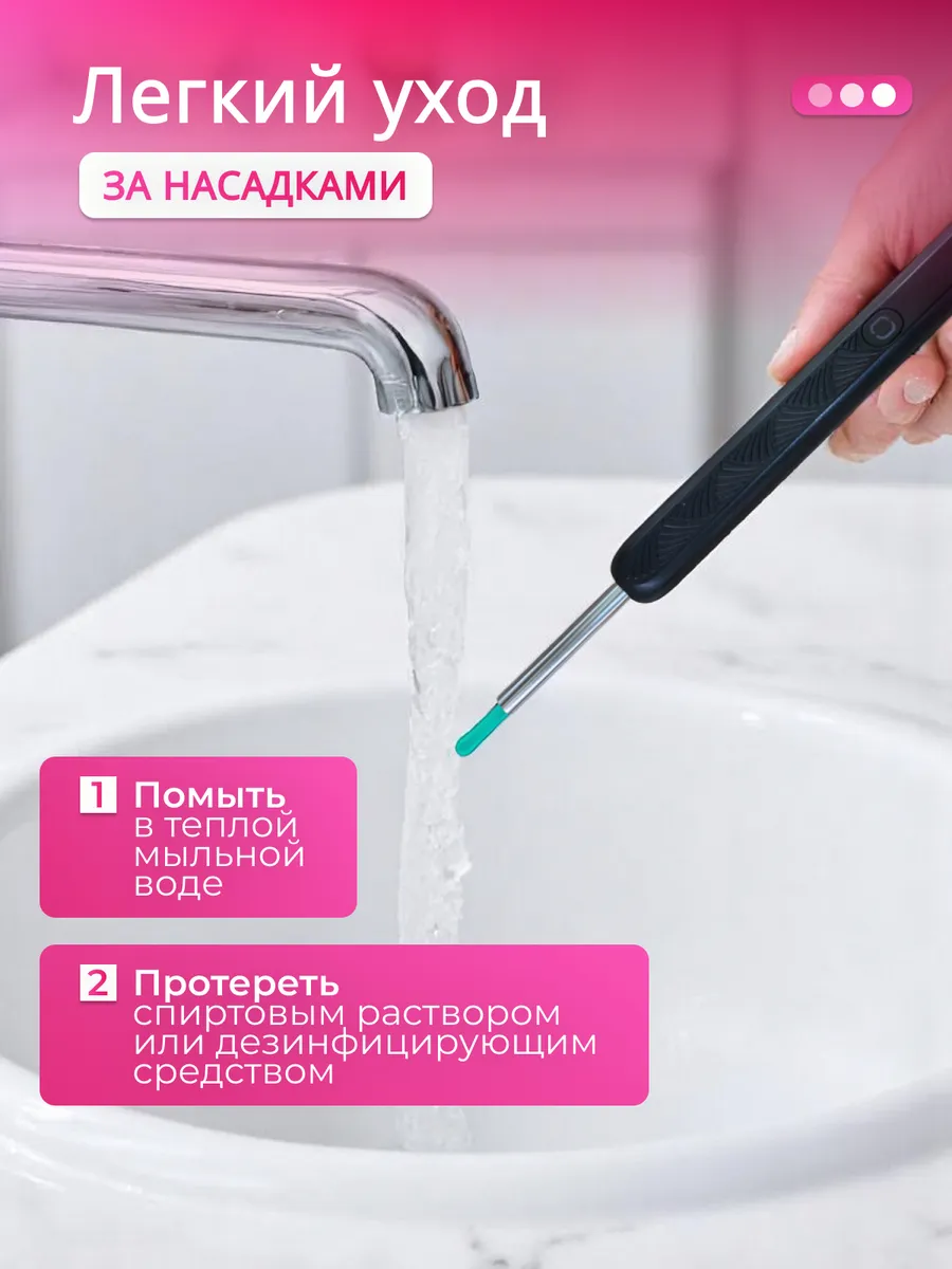 Умная ушная палочка с камерой для чистки ушей, черная, поддержка ios, android
