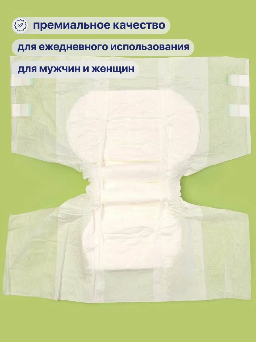 Изображение BESIDE Подгузники для взрослых при недержании мочи 30 штук в упаковке (от 90-120 см) для мужчин и женщин