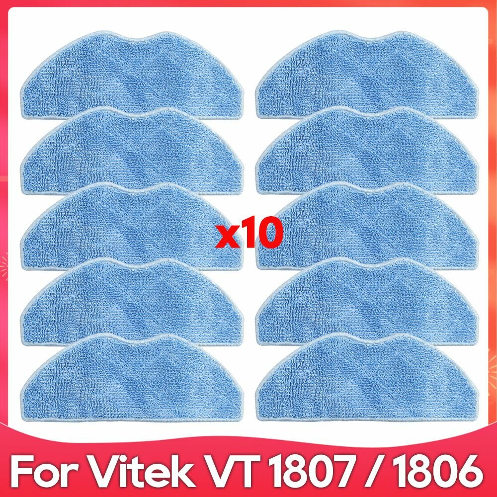 Совместимо с роботом-пылесосом Vitek VT 1807 / 1806 - тряпки для мокрой уборки, аксессуары.