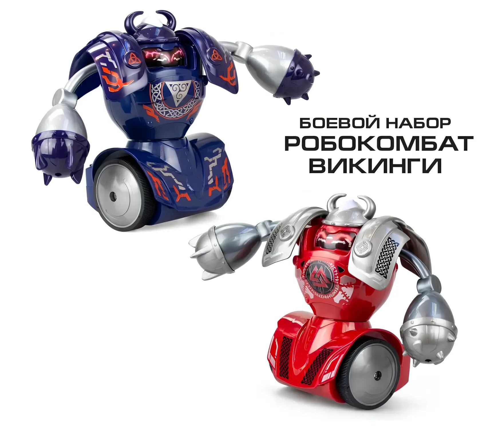 Робот Silverlit Pобокомбат Викинги 88059 Синий и Красный