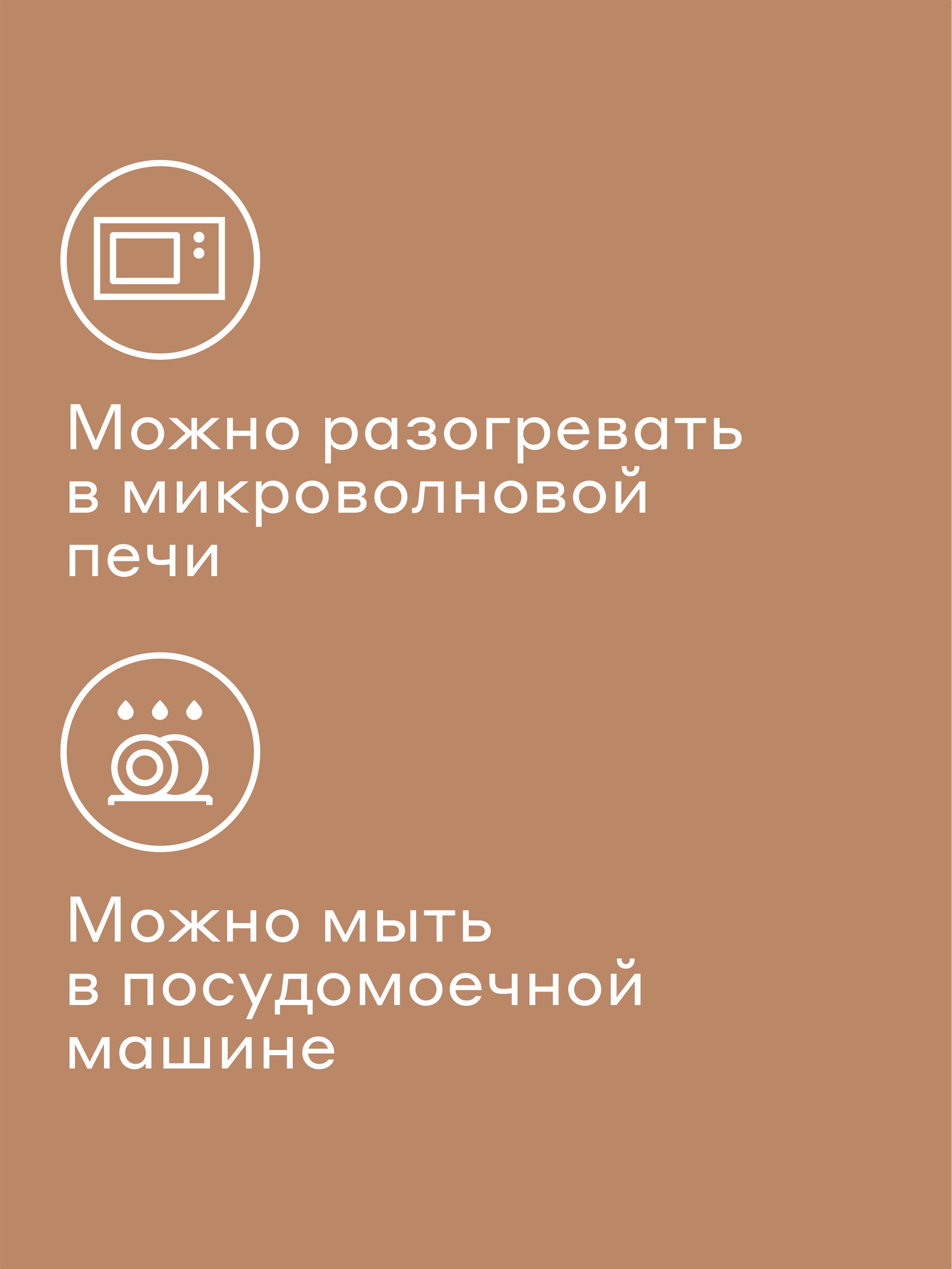 Набор кружек Pragma штабелируемые цветные 250 мл, Pragma Fampu 2 шт — фото 1