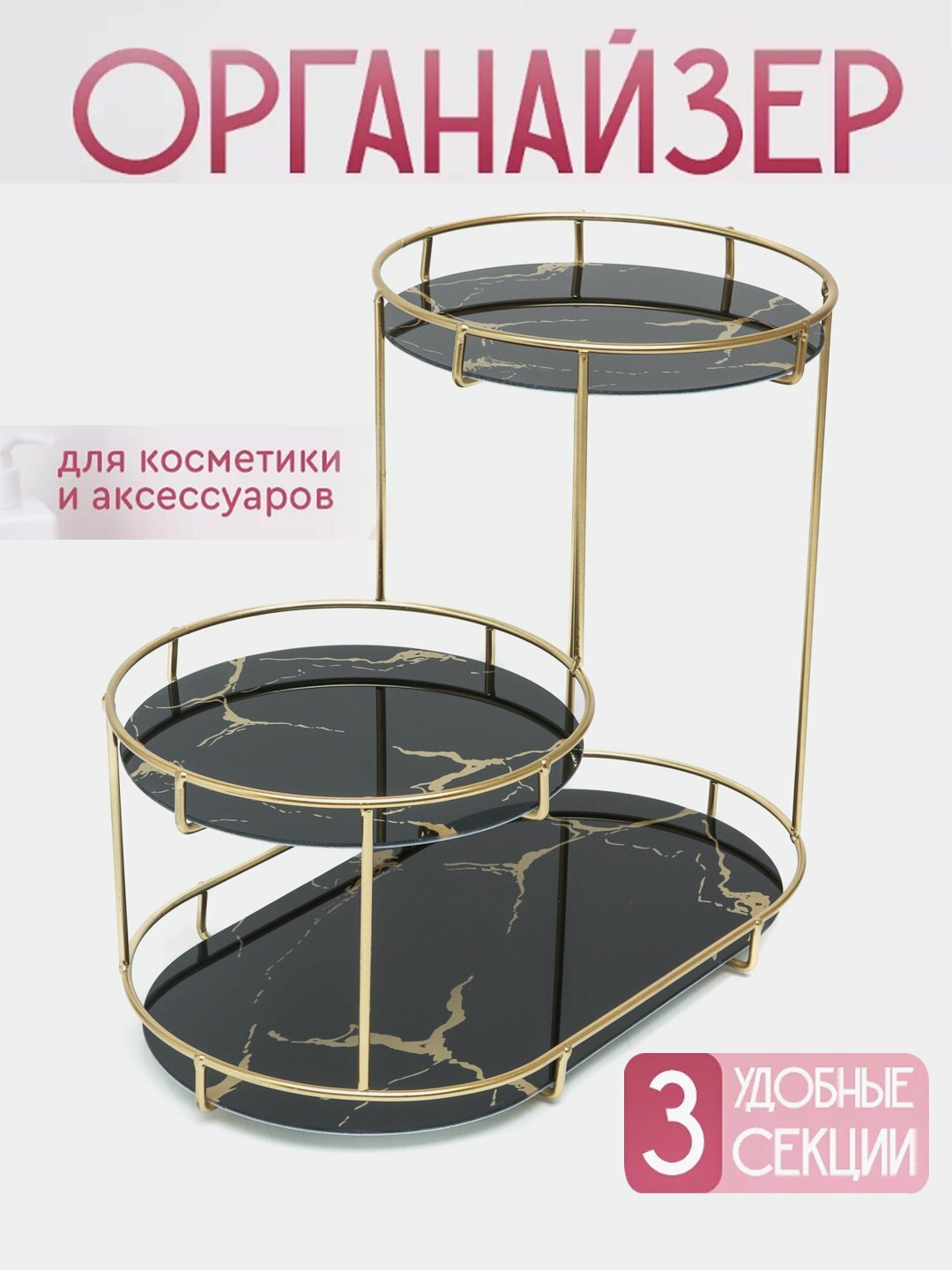 Инструмент для застёгивания украшения