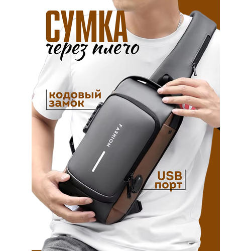 Сумка кросс-боди MaLvo фактура гладкая черный 2233₽