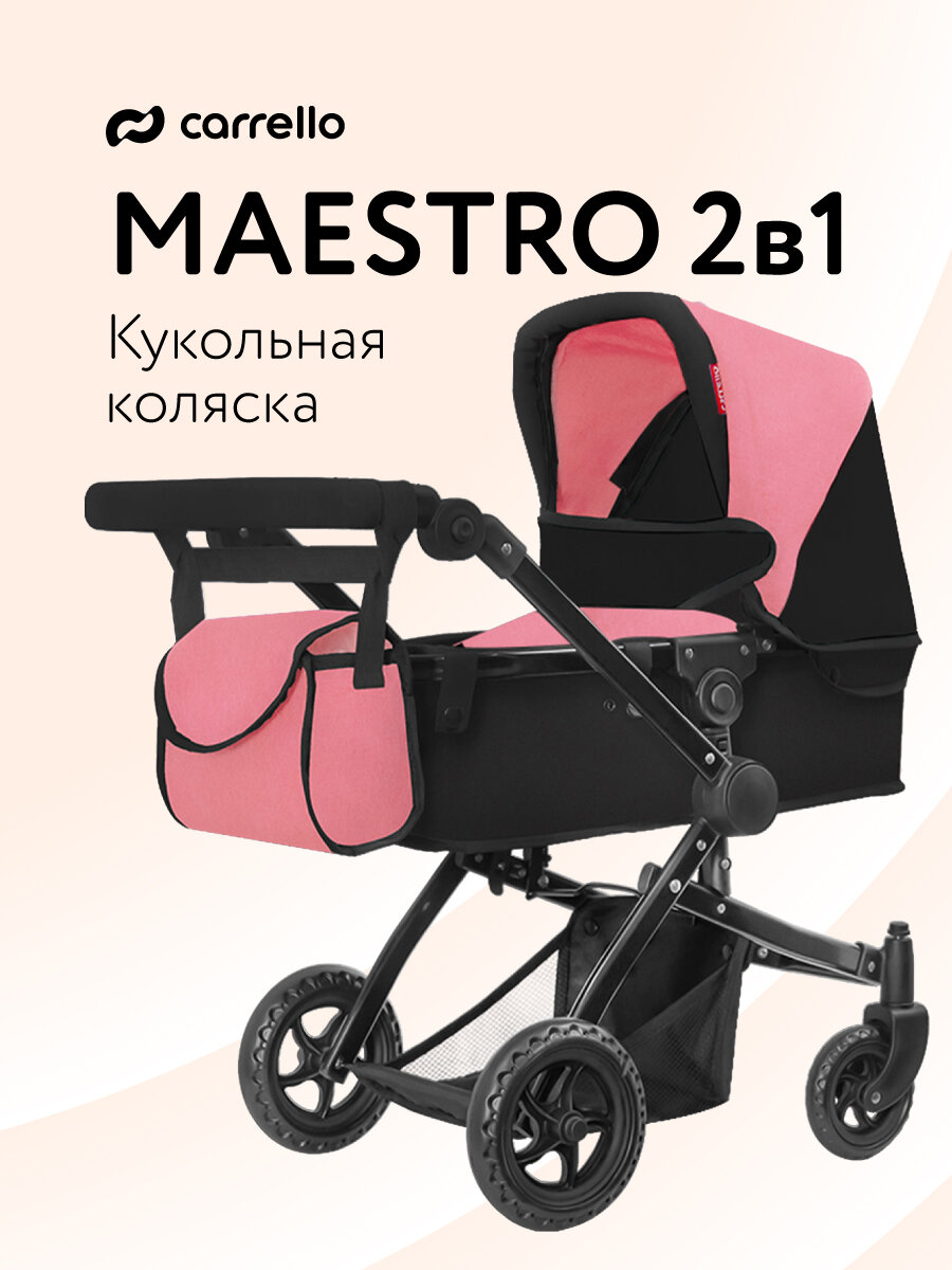 Коляска для кукол Carrello "Maestro" 2 в 1 с люлькой для кукол до 6 лет коралловая