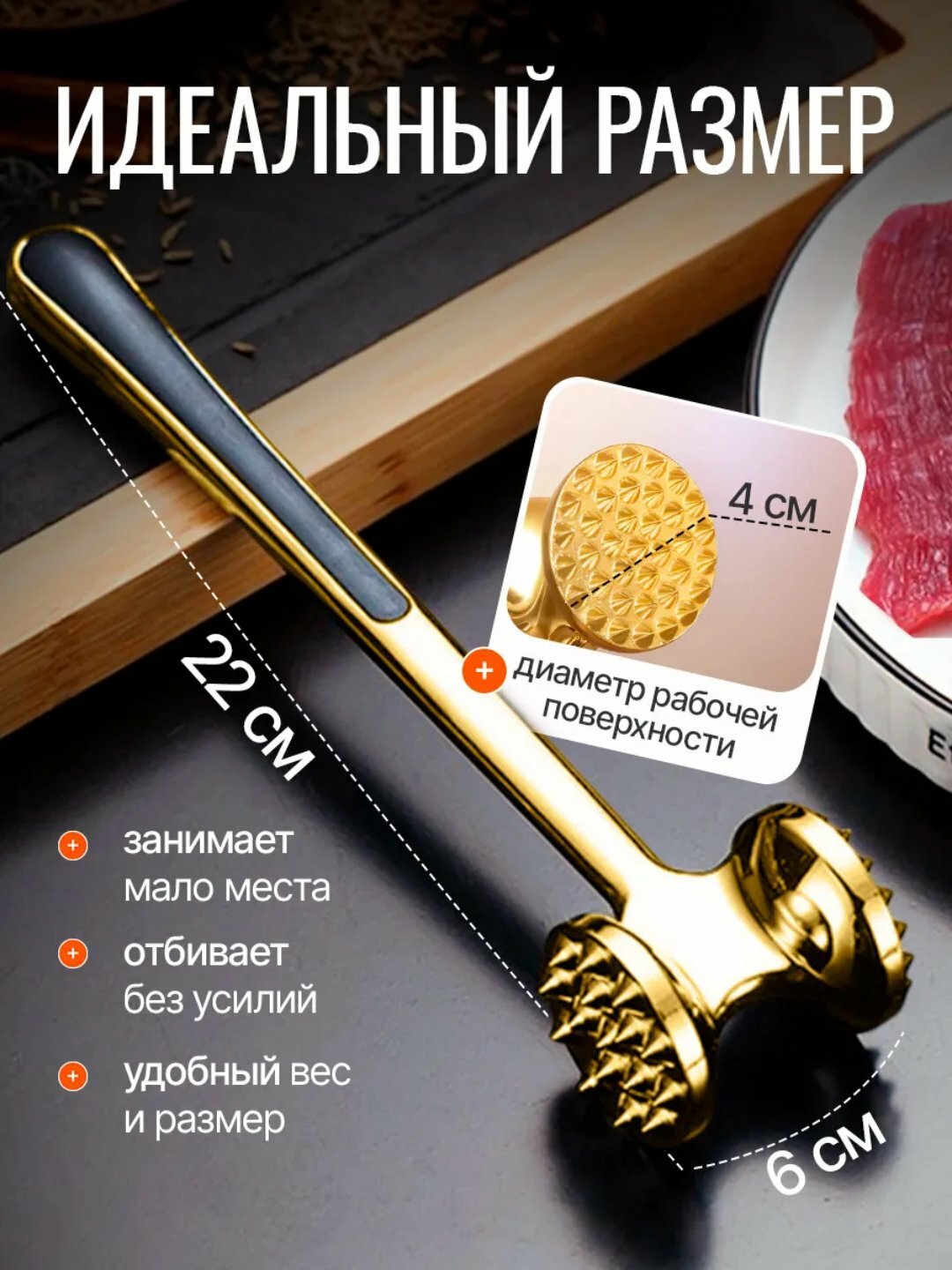 Молоток для мяса "Glass Remove Film", нержавеющая сталь SUS 304