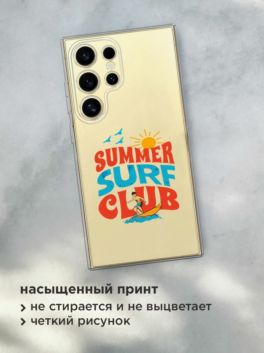 Чехол на Samsung Galaxy S24 Ultra / Самсунг S24 Ultra с принтом "Summer surf club", прозрачный — фото 1