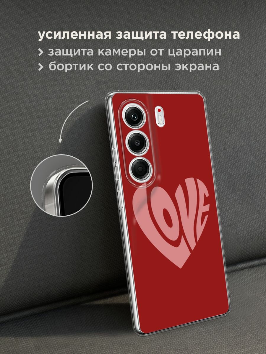 Чехол на Tecno Camon 40 Pro 5G / Текно Камон 40 Про 5G с принтом "Love heart 1 - 14 февраля" — фото 1