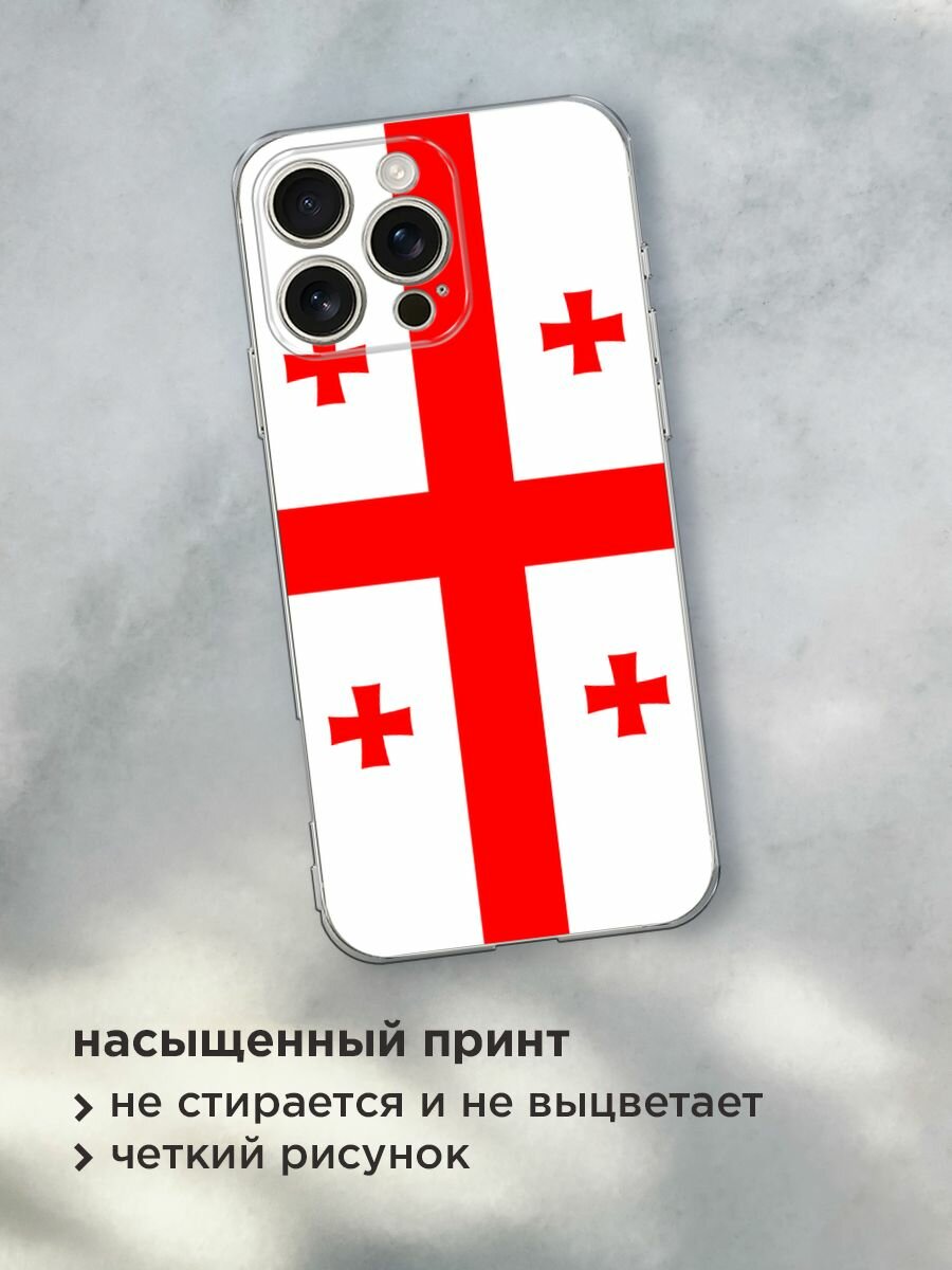 Чехол на Apple iPhone 16 Pro Max / Айфон 16 Про Макс с принтом "Флаг Грузии" — фото 1