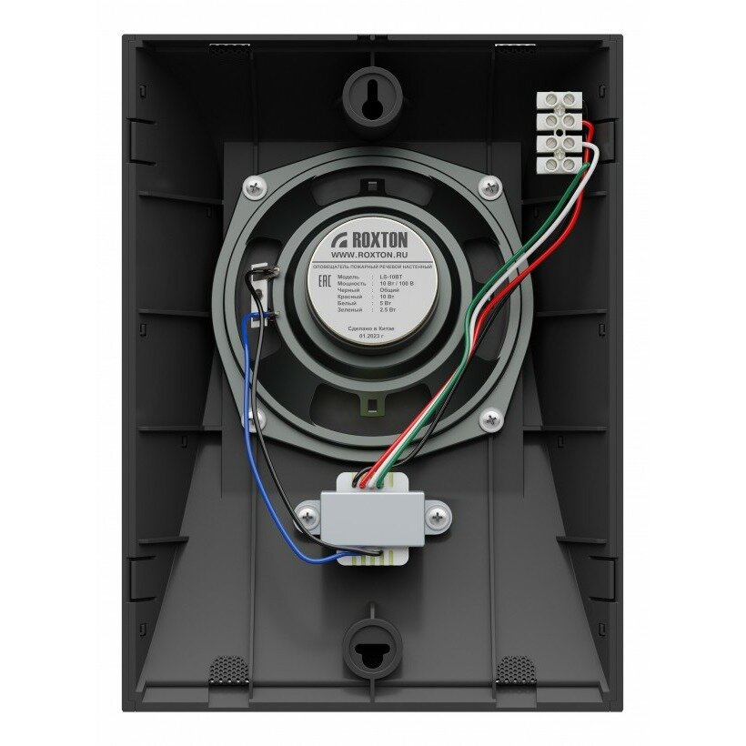 Акустика трансляционная трансформаторная Roxton LS-10BT — фото 1