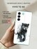 Чехол на Vivo T2 4G / Виво Т2 4G с принтом "Доберман с цепью"