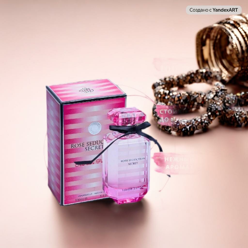 Духи "Bombshell", восточные ноты, унисекс, флакон перезаполняемый, 100мл , запах, запах, духи, духи