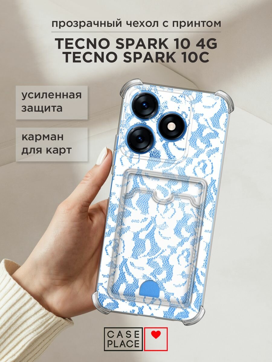 Чехол на Tecno Spark 10/10C (Текно Спарк 10/10С) с картой и принтом "Белая кружевная ткань"