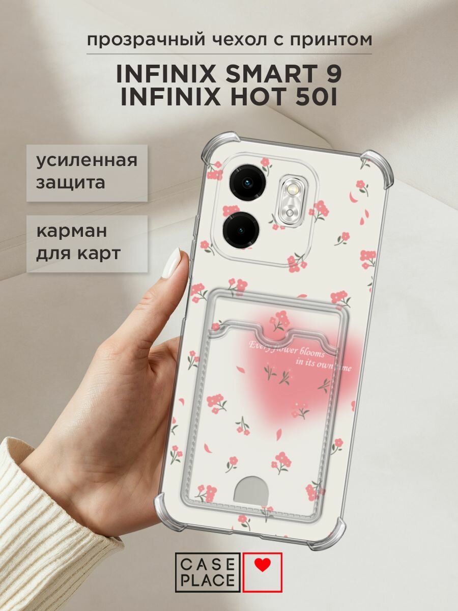 Чехол на Infinix Smart 9/Hot 50i (Инфиникс Смарт 9/Хот 50i) с картой и принтом "Blooms in time pink"
