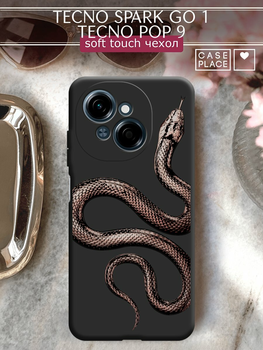 Чехол на Tecno Spark Go 1/Tecno POP 9 / Техно Спарк Го 1/Техно ПОП 9 с принтом "Rose snake 2"