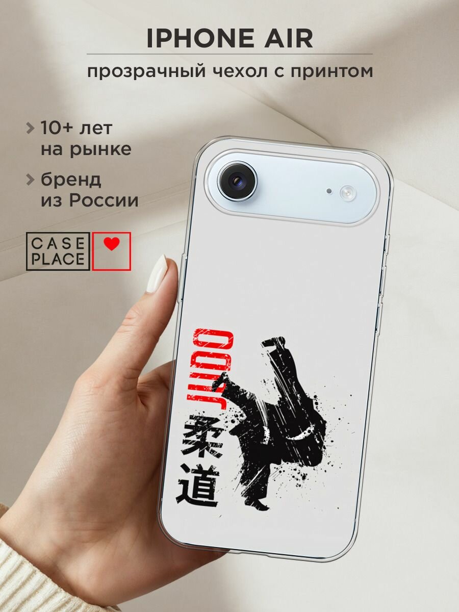 Силиконовый чехол на Apple iPhone Air / Айфон Айр с принтом "Дзюдо"