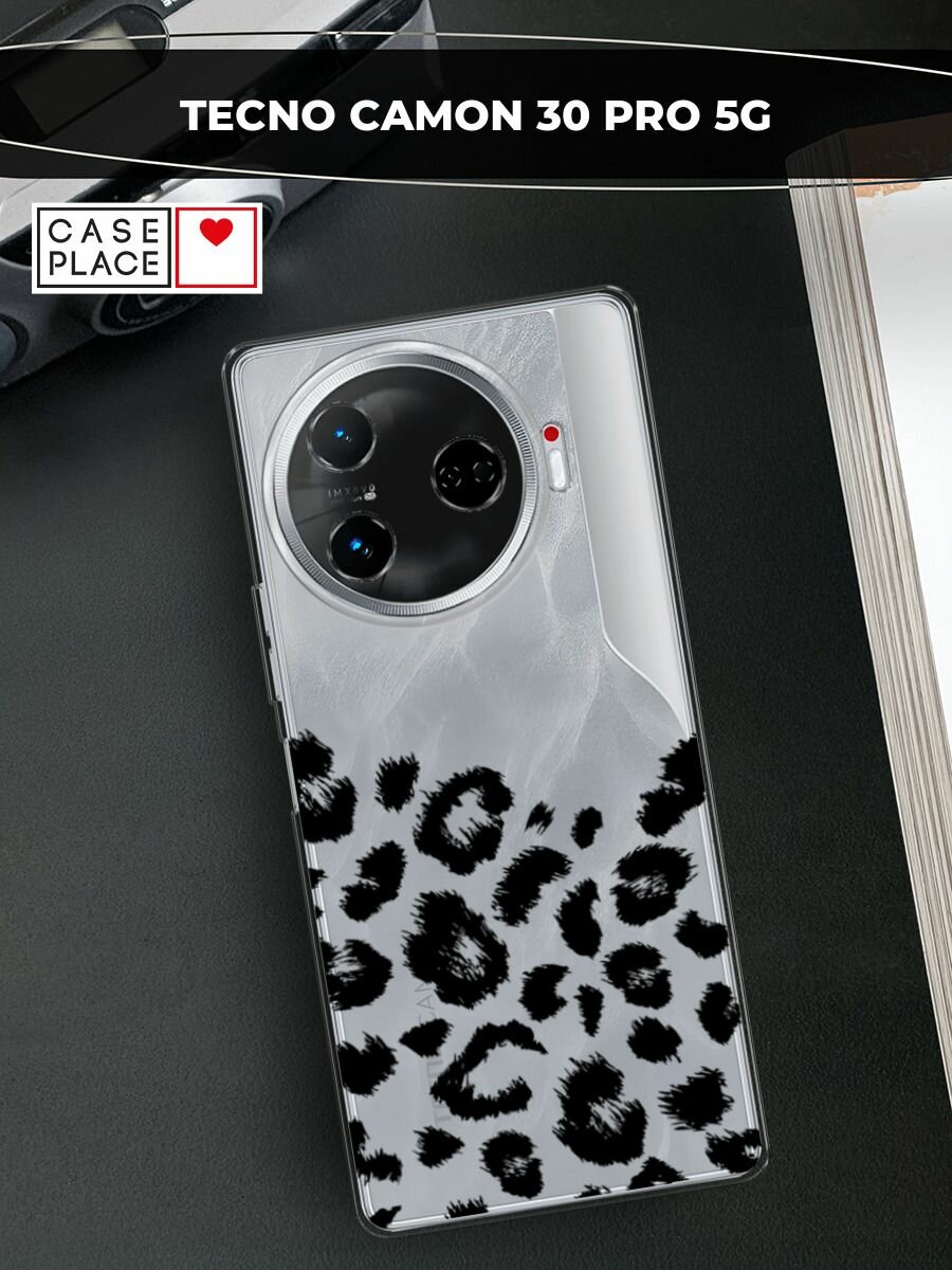 Чехол на Tecno Camon 30 Pro 5G / Текно Камон 30 Про 5G с принтом "Окрас леопарда фон черный", прозрачный