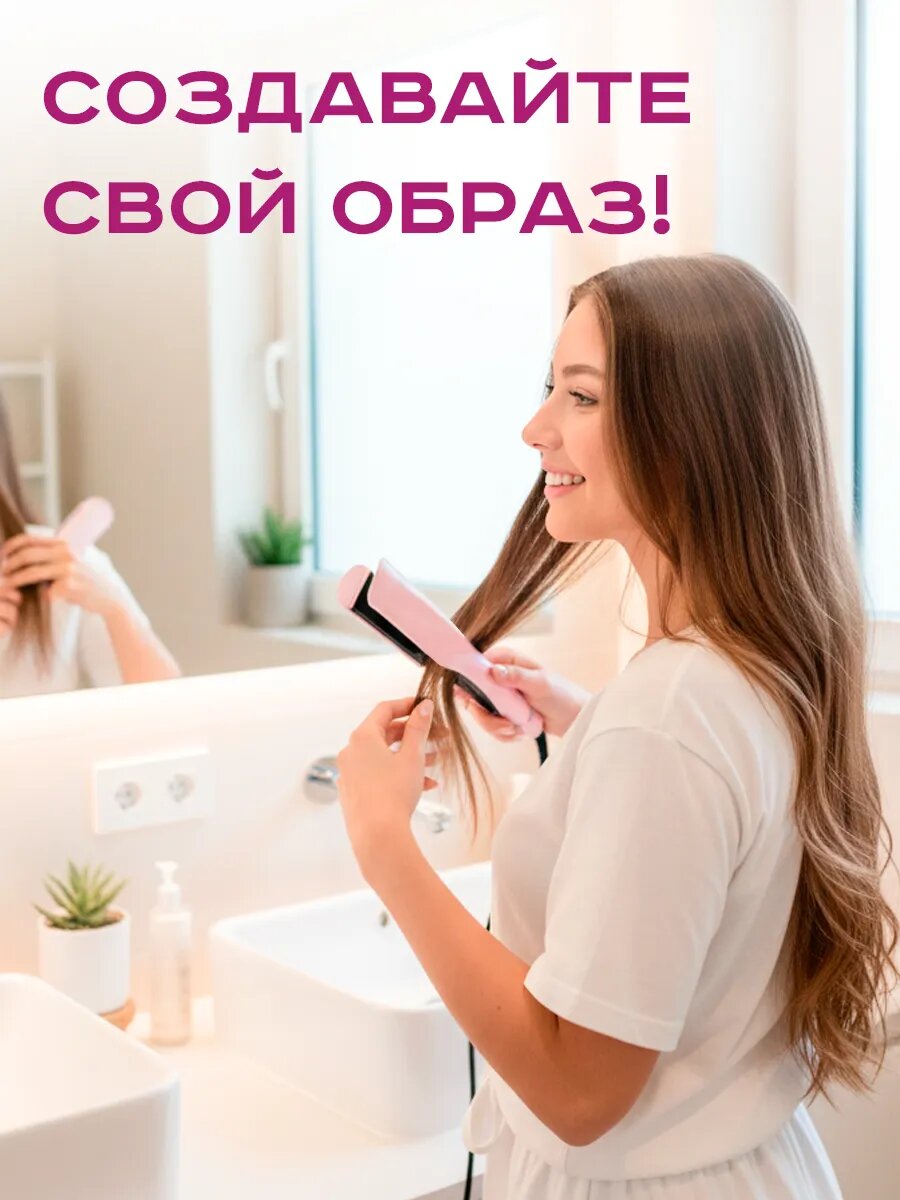 Утюжок для волос выпрямитель 35 Вт — фото 1