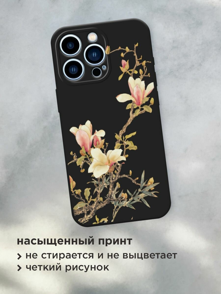 Чехол на Apple iPhone 13 Pro / Айфон 13 Про с принтом "Ветка с цветами", прозрачный — фото 1