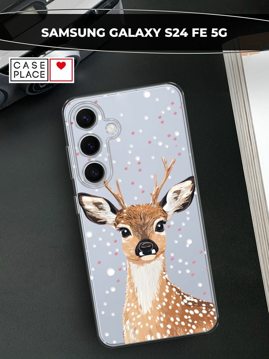 Чехол на Samsung Galaxy S24 FE 5G / Самсунг S24 FE с принтом "Гордый олень 3"
