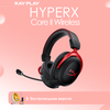 Фото HyperX Cloud II